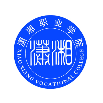 瀟湘職業(yè)學(xué)院-達(dá)內(nèi)校企班開班典禮暨自我介紹大賽決賽隆重開展！