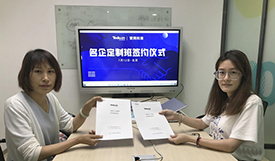 達(dá)內(nèi)學(xué)員名企定制-贊同科技