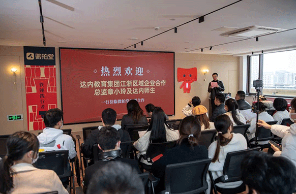 聚焦意向需求，精準(zhǔn)輸送人才，達(dá)內(nèi)教育與微拍堂達(dá)成深度合作