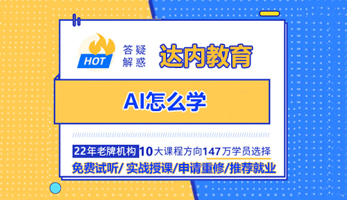 AI怎么學(xué)？