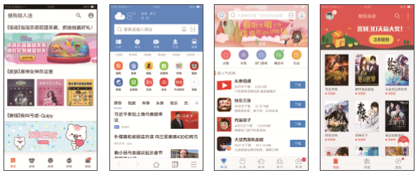 達(dá)內(nèi)軟件測(cè)試培訓(xùn)階段項(xiàng)目十一：搜狗輸入法、搜狗瀏覽器、搜狗手機(jī)助手、搜狗閱讀