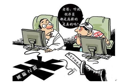 學(xué)電腦、學(xué)it就業(yè)怎么樣？