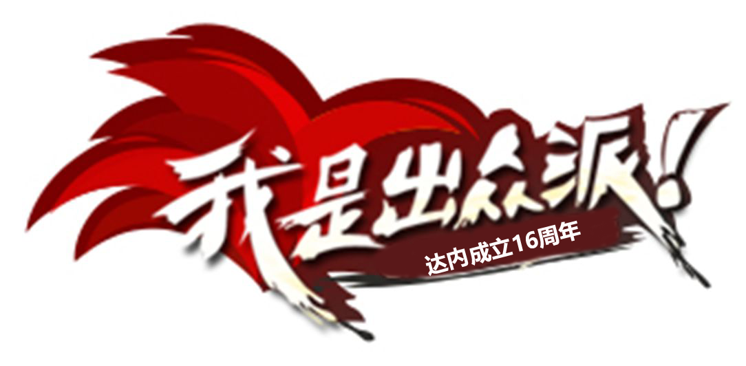 達內(nèi)it培訓(xùn)機構(gòu)