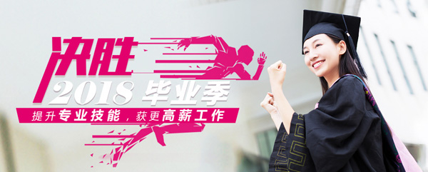 達(dá)內(nèi)<a style='color:blue' href='http://www.gzrfqj.com/'>IT培訓(xùn)</a>班