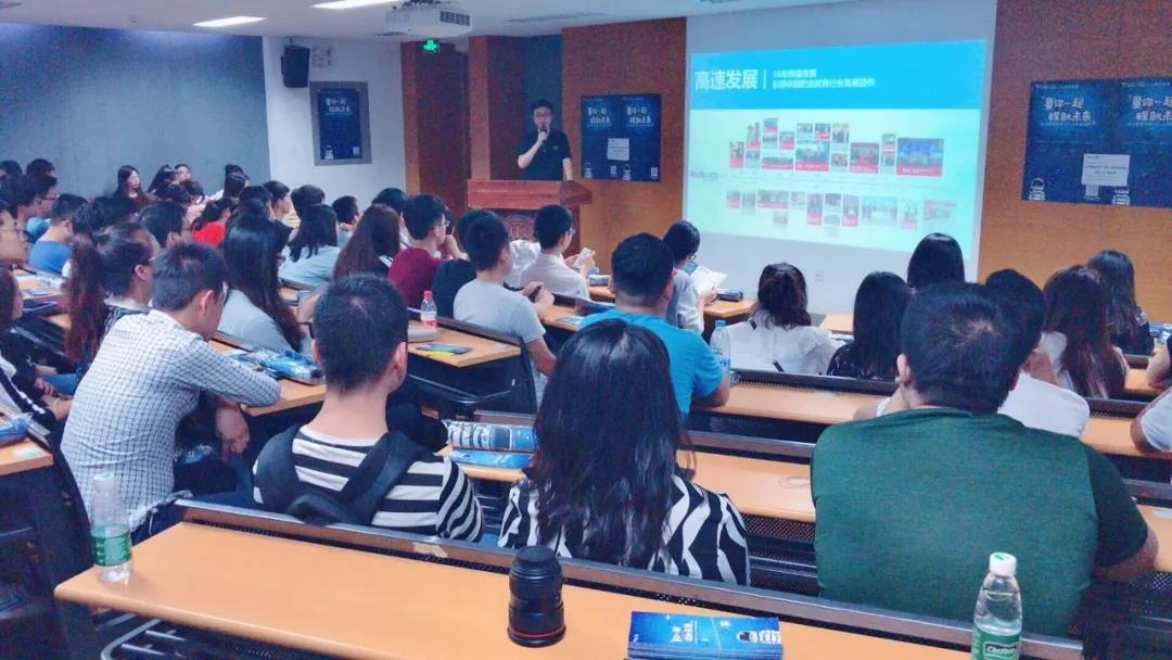 大學四年我們做了什么