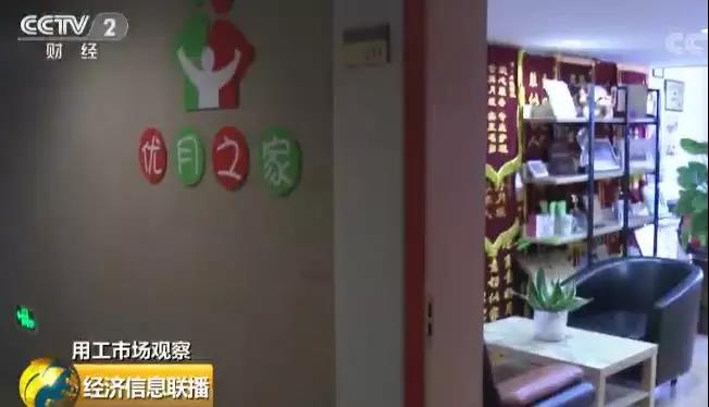 未來(lái)哪些行業(yè)更有前景