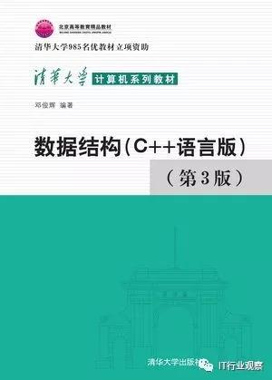 零基礎(chǔ)學習編程入門需要掌握哪些基礎(chǔ)
