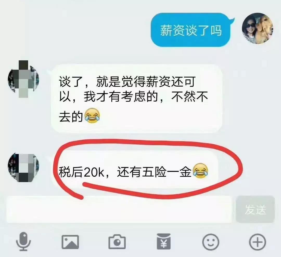 學渣年薪50萬，學霸年薪20萬.......只因一個選擇