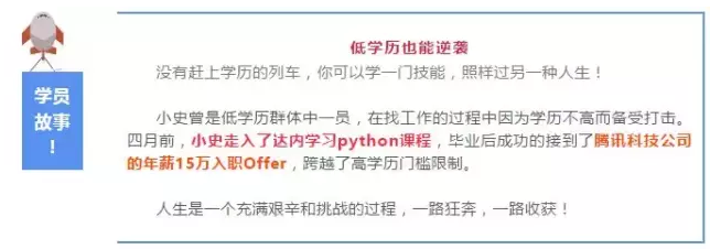 對不起，我們不招初高中學(xué)歷的