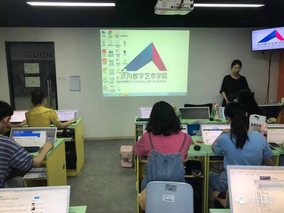 達內(nèi)學(xué)員課堂現(xiàn)狀