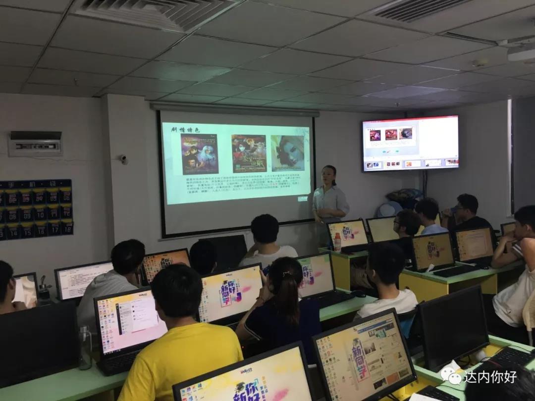 達內(nèi)學(xué)員課堂現(xiàn)狀