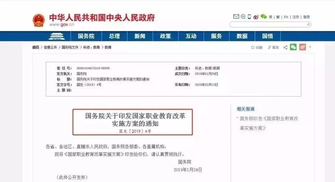 有證書的恭喜了，國務院宣布，每人或能領1000元