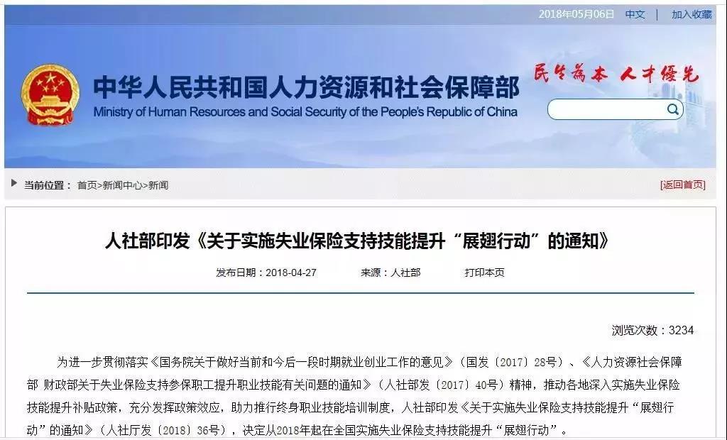 有證書的恭喜了，國務院宣布，每人或能領1000元
