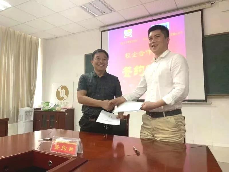 達(dá)內(nèi)與吉首大學(xué)張家界學(xué)院攜手簽約，共建會(huì)計(jì)專業(yè)