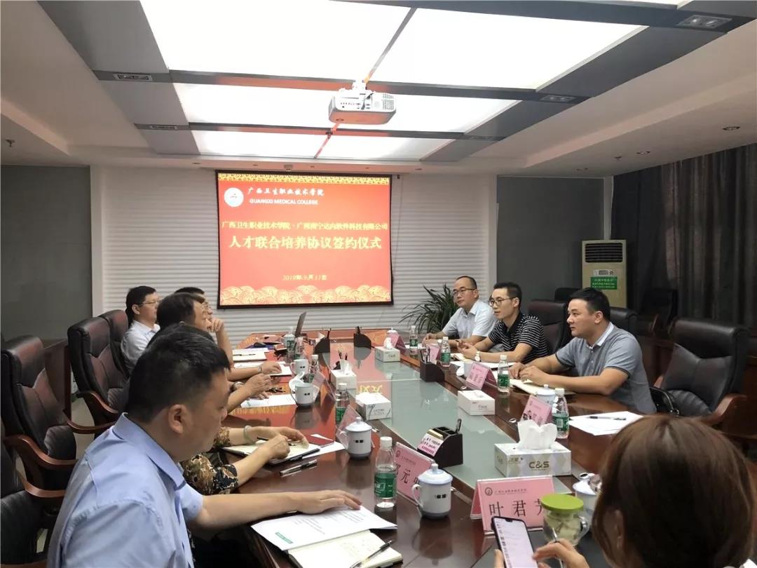 達內集團黔桂城市總經理陸顯應發(fā)表了致辭。