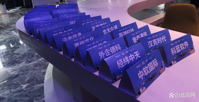 達內(nèi)北京、廣州、杭州招聘會