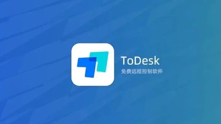 軟件開發(fā)者常用的工具有哪些？ToDesk-遠(yuǎn)程辦公工具