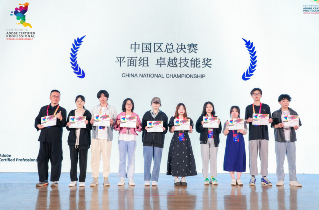 達內學員獲得平面組卓越技能獎