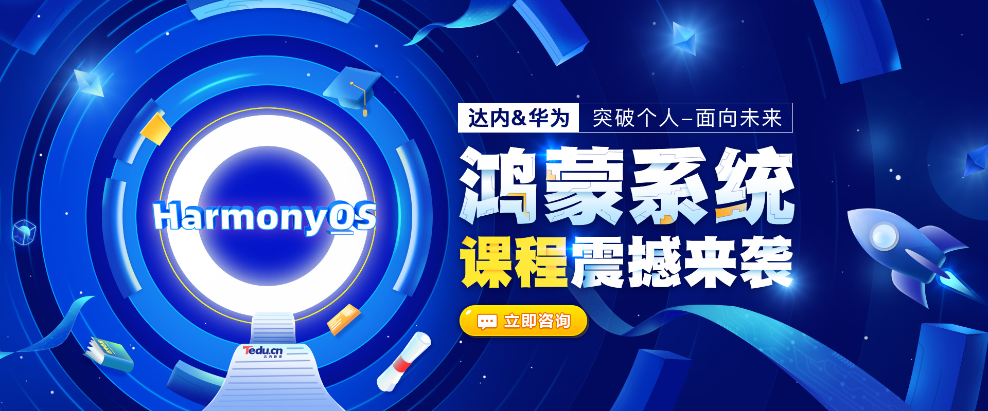 華為鴻蒙系統(tǒng)怎么用？