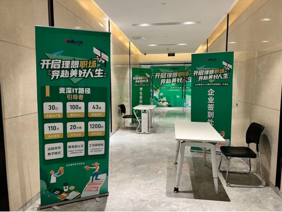 成人計算機速成培訓(xùn)班