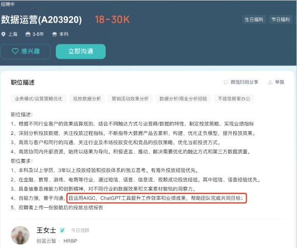 為什么學(xué)習(xí)AI大模型課程？