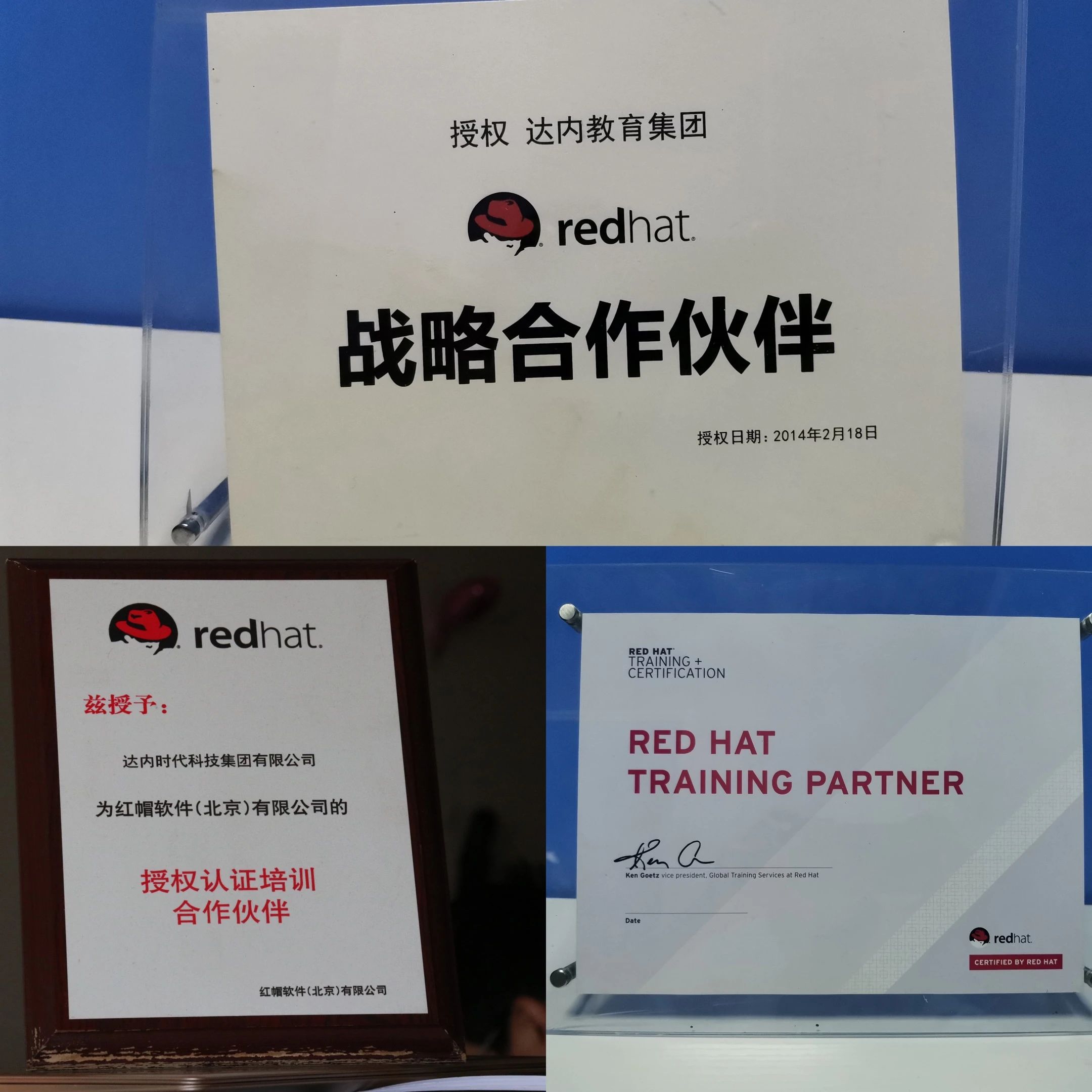 達內(nèi)歷年獲獎照片
