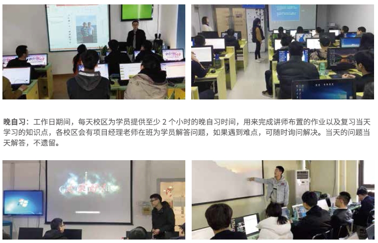 達(dá)內(nèi)Linux云計(jì)算培訓(xùn)早自習(xí)、晚自習(xí)、知識(shí)串講