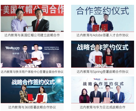 西安達(dá)內(nèi)教育怎么樣？