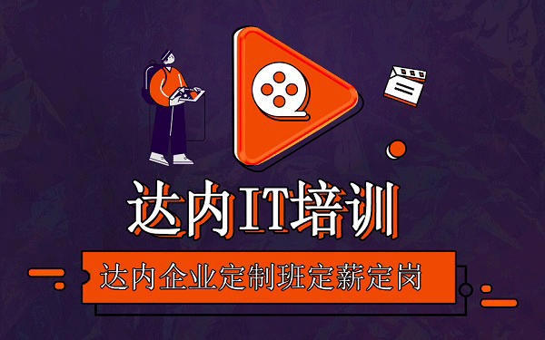 中山學(xué)電腦零基礎(chǔ)要多少錢？