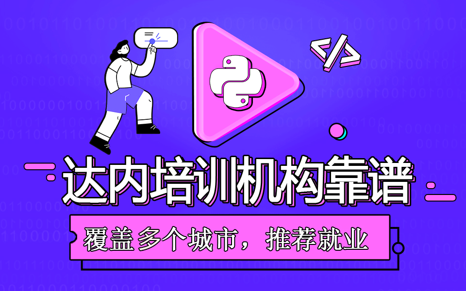 學(xué)電腦培訓(xùn)多少錢？