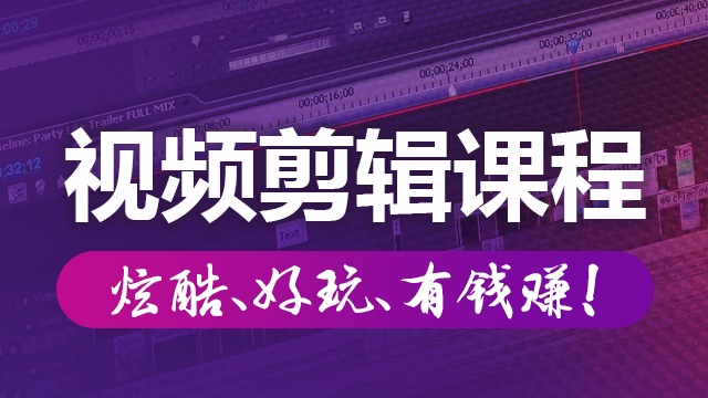 剪輯初學(xué)者如何提高視頻剪輯質(zhì)量？這四點(diǎn)要注意