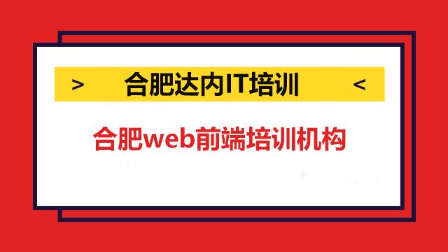 學(xué)習(xí)Java可以從事的工作有哪些？
