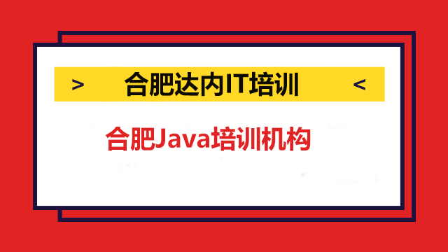 迅速提升Java技能的方法
