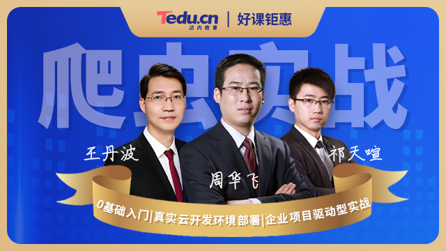 學(xué)習(xí)Python編程好就業(yè)嗎？近年來，Python作為一門高級編程語言在軟件開發(fā)領(lǐng)域的應(yīng)用越來越廣泛。越來越多的人開始學(xué)習(xí)Python編程，因為他們相信學(xué)習(xí)Python能夠幫助他們找到好的就業(yè)機(jī)會。