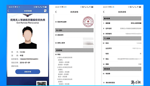 達(dá)內(nèi)無人機(jī)駕照培訓(xùn)通過后就業(yè)！近年來，隨著無人機(jī)技術(shù)的快速發(fā)展和應(yīng)用場景的不斷拓展，無人機(jī)駕駛員(俗稱“飛手”)逐漸成為新興熱門職業(yè)?？既o人機(jī)駕駛執(zhí)照(如中國民航局頒發(fā)的CAAC執(zhí)照)不僅是進(jìn)入行業(yè)的“敲門磚”，更是提升職業(yè)競爭力的重要憑證。那么，無人機(jī)駕駛員的薪資水平究竟如何？