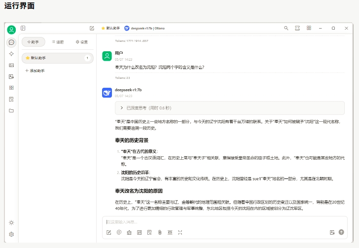 項目架構(gòu)
