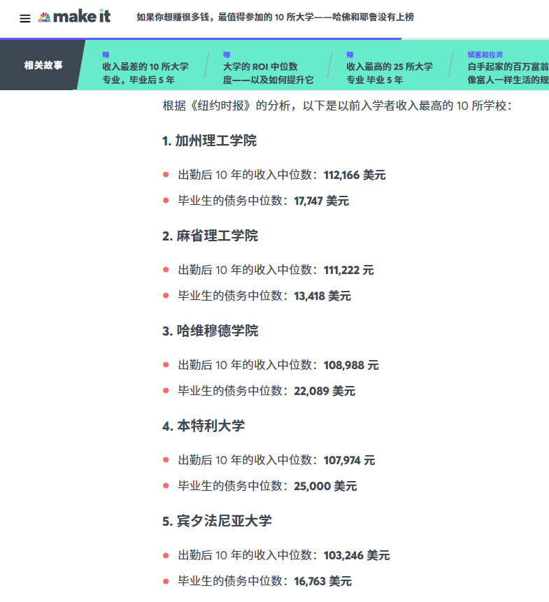 在動(dòng)蕩不安的就業(yè)市場里，仍有一個(gè)行業(yè)逆勢而上——科技。
