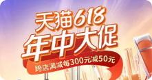 電商設(shè)計(jì)師平均工資