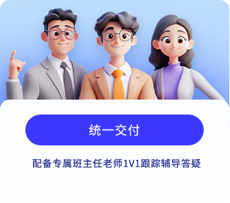 達(dá)內(nèi)office智能辦公服務(wù)保障-1V1跟蹤輔導(dǎo)答疑