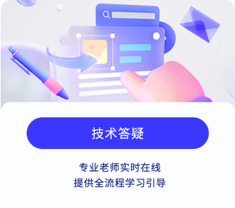 達(dá)內(nèi)office智能辦公服務(wù)保障-技術(shù)答疑