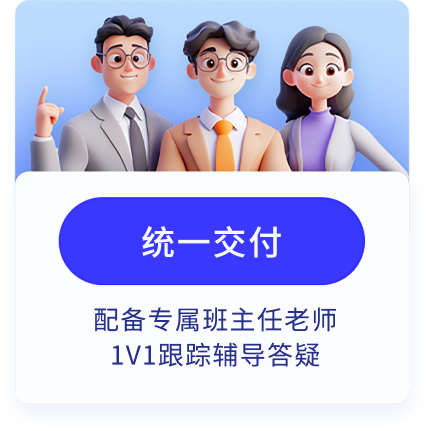 達(dá)內(nèi)office智能辦公服務(wù)保障-項(xiàng)目實(shí)戰(zhàn)能力