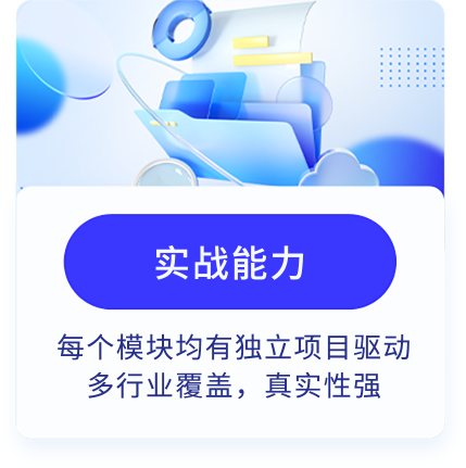 達(dá)內(nèi)office智能辦公服務(wù)保障-1V1跟蹤輔導(dǎo)答疑