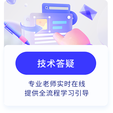達(dá)內(nèi)office智能辦公服務(wù)保障-技術(shù)答疑